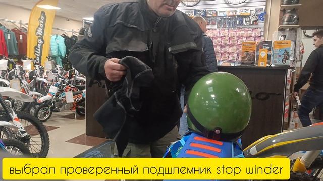 мой выбор зимних подшлемников 👍my choice of winter balaclava смотреть онлайн