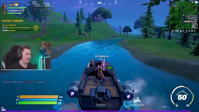 Едим КОНФЕТЫ с Литпутом в Фортнайт смотреть онлайн