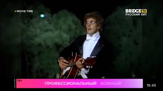 Новый Выпуск Movie Time (BRIDGE TV Русский Хит, ??.??. 2021) смотреть онлайн