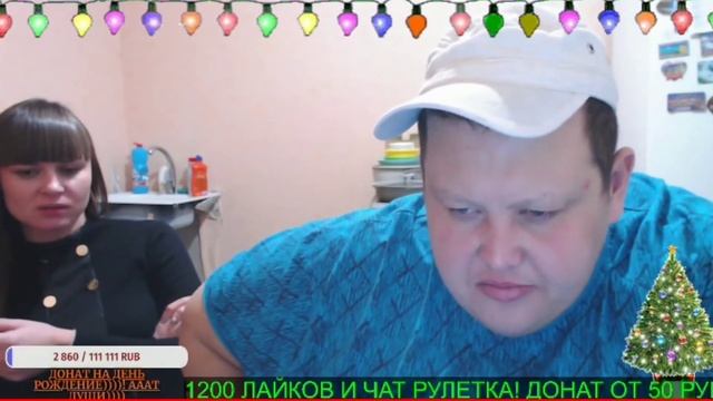 Замира у Гриши на стриме показала трусики 2021 год смотреть онлайн