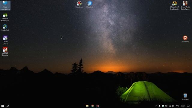 Как скачать и установить  о вашем процессоре и системе ? CPU-Z?