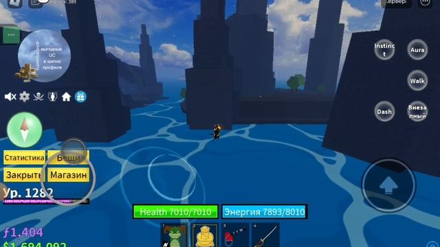 как ПОЛУЧИТЬ МАСКУ ГУЛЯ?|Bloxfruits