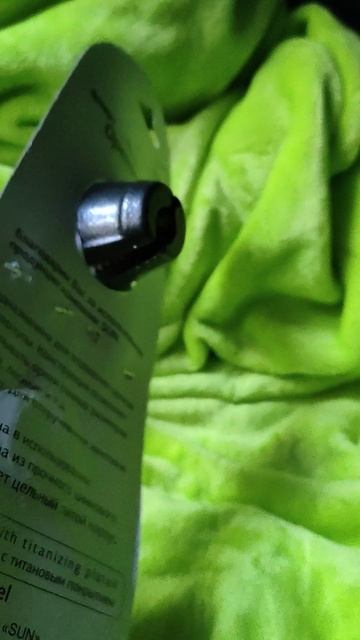 орехокол чёрный