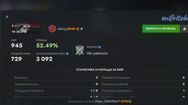 "Т-34" ТРЕШ ОБЗОР [ещё один советский сосун 5 уровня] | Wot Blitz смотреть онлайн