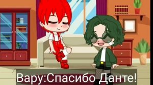 Жизнь 13 карт за кадром||•{4/?}•||