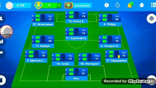 Видео с эмдишник тв