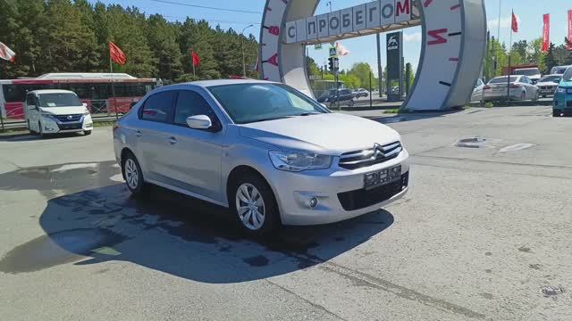 Citroen C-Elysee 1.6 VTi MT (115 л.с.) 2013 смотреть онлайн