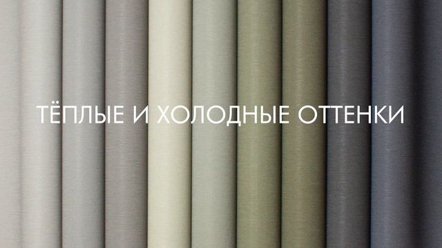 Коллекция однотонных обоев IDEAL 2 от Victoria Stenova (Виктория смотреть онлайн