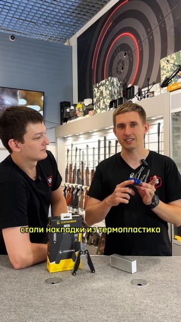 Мультитул Leatherman и Victorinox #мультитул #нож #складнойнож #инструмент #knife #knifeshorts смотреть онлайн