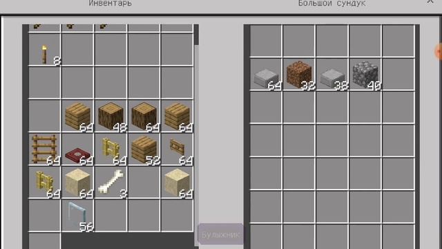 Это самый большой дом для собаки в майнкрафт|Снежок minecraft смотреть онлайн