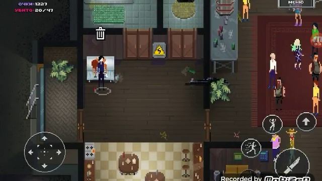 Пати хард го