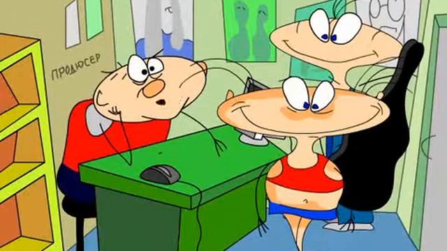 Что эта фигня значит? смотреть онлайн