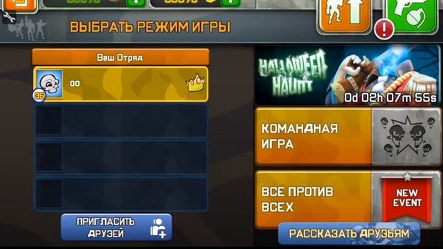 Respawnables жёсткий нагиб #1