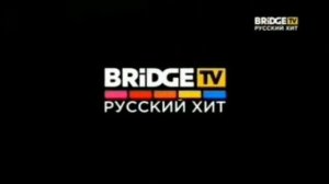 Заставки со звездами на (Bridge Tv Русский хит)