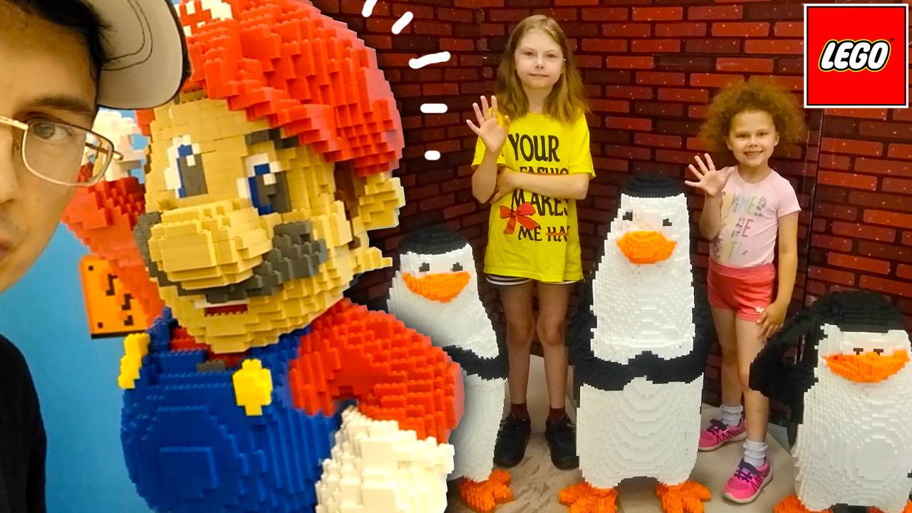 Что можно построить из кубиков LEGO ? Выставка. Burger King. Танец для Лерочки