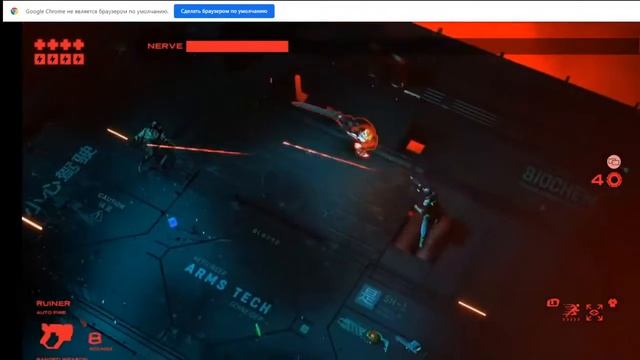 Реакция на прохождение Ruiner на харде