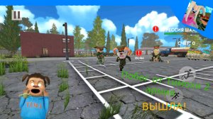 🟢ПОБЕГ ОТ ТИМОХИ 2 АРМИЯ ВЫШЛА ПРОХОЖДЕНИЕ ПОБЕГ ОТ ТИМОХИ 2 АРМИЯ🟢 И ЭТО РЕАЛЬНАЯ СМЕШНАЯ😂😂😂