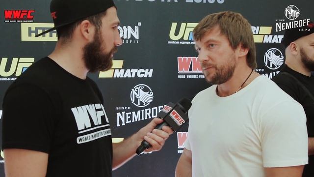 Інтерв'ю Дениса Перча перед турніром WWFC 12