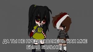 ||Крис и Кессиди встретились||Карина :D|