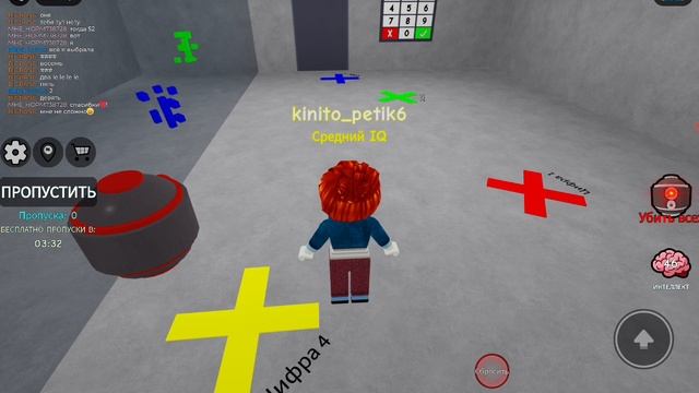 Продолжение игры тест айкью