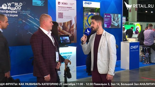 Пётр Чернёнков - ООО "Первая Астраханская Рыбная Компания" на #WorldFood_Moscow2021 смотреть онлайн