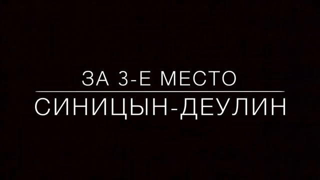 Москва классика смотреть онлайн
