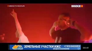 Фрагмент Эфира Bridge to nightlife BRIDGE TV [27.03.2025]