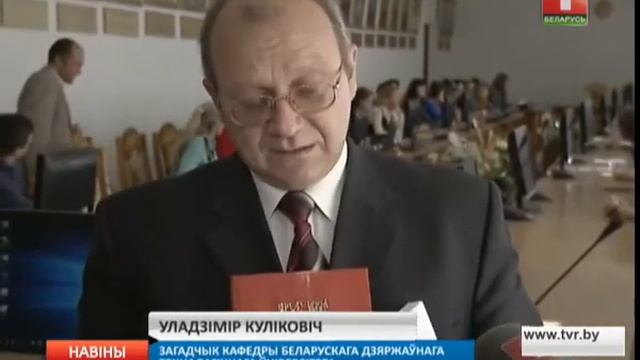 Скориновские чтения 2016 смотреть онлайн