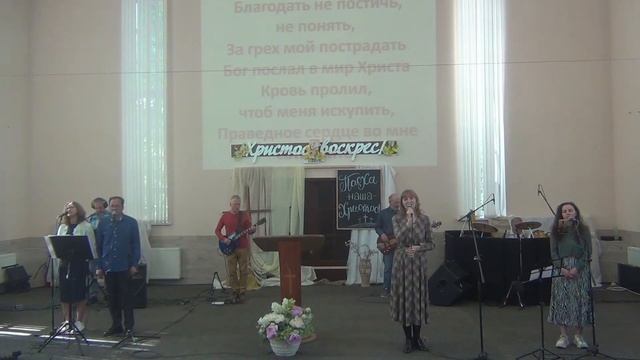 Утреннее служение 16 июня 2024 г. Ожидание Рим. 8:18-25