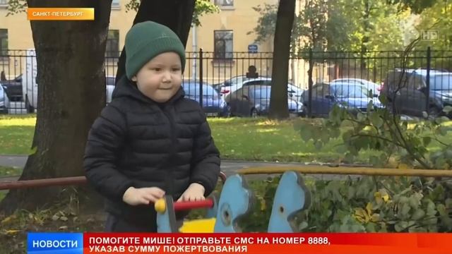 Вместе мы справимся! Мишенька Никифоров, выпуск от 29.09.21 смотреть онлайн