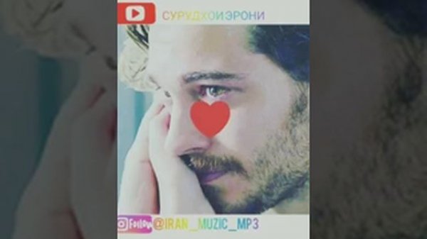 Бехтарин байди ошики эрони 2019