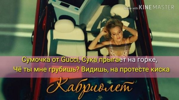 Ленинград-кабриолет (karaoke version)