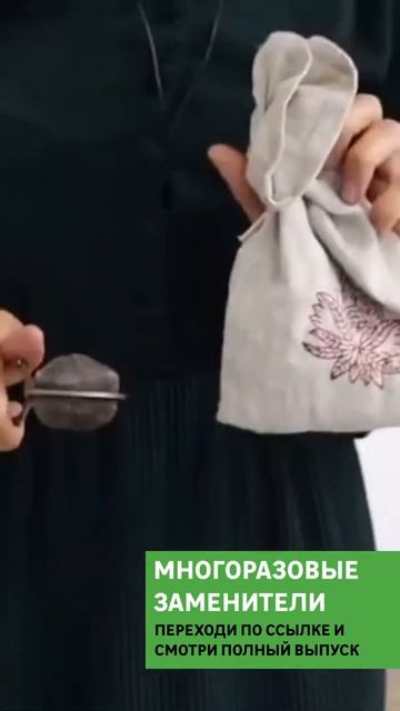 Многоразовые заменители о которых вы ТОЧНО НЕ ЗНАЛИ! #Shorts смотреть онлайн