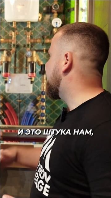 Установи редуктор и обезопась себя от высокого давлен смотреть онлайн