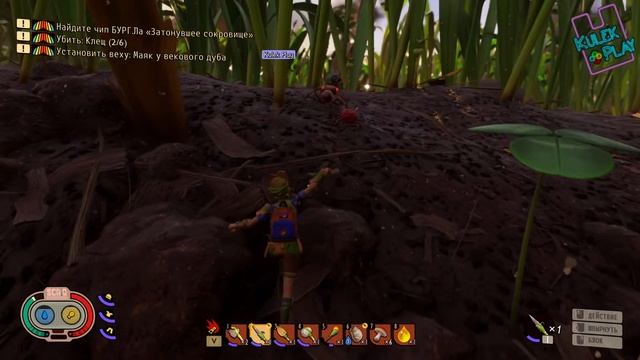 Grounded. Кооператив с Neigrok.