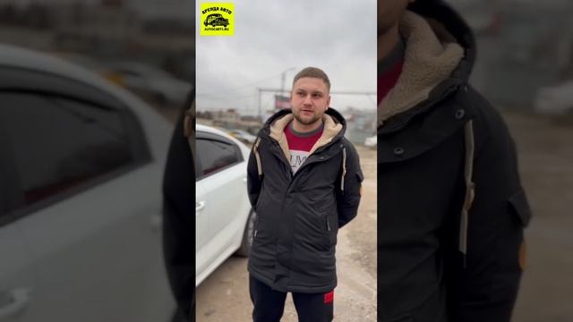 Автомобиль как инструмент успеха! Аренда авто с выкуп? смотреть онлайн