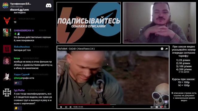 Маргинал о словесных трюках и взглядах