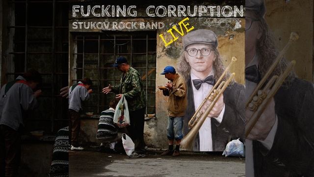 Пятое ребро (Live In 