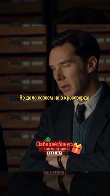 Девушка решила сложный кроссворд 😳🔥 #shorts #топ #моменты #фильмы #upx смотреть онлайн