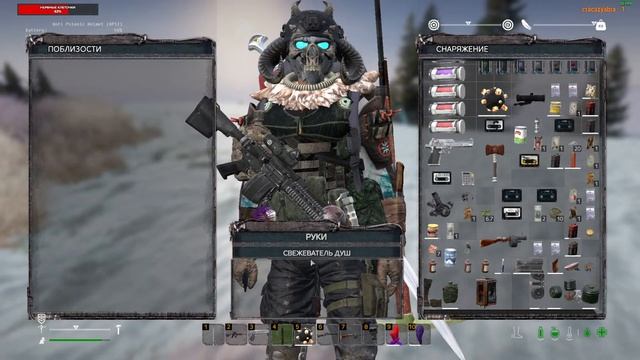 ❤ STREAM: DayZ Неудержимые.ПО-ПО-ЛЯМ 7 ANOMALSK PVP смотреть онлайн