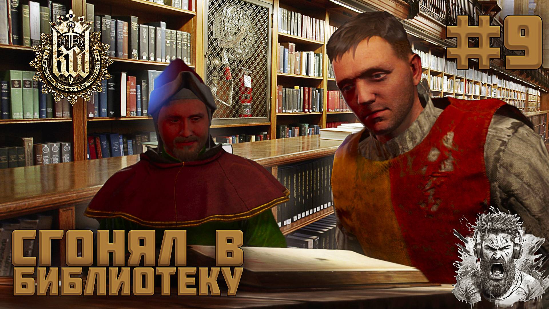 Мельник, голубятня и букварь ◢ Kingdom Come - Deliverance #9 смотреть онлайн