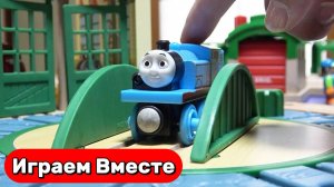 Поезда мультики 🚂 Деревянная железная дорога: Паровозик Томас и 4 тоннеля 🚂 Видео для детей