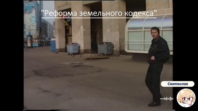 Документальный Фильм "Возрождение экономики России" смотреть онлайн