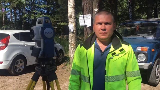 Вынос границ. Орехово-Зуевский район. Чем отличается вынос точек от топосъёмки?"Инженерная геодезия" смотреть онлайн