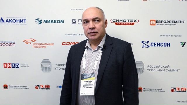 ГК «Максима» смотреть онлайн