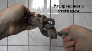Узел двойная восьмерка׃ Как вязать узел двойная восьмерка