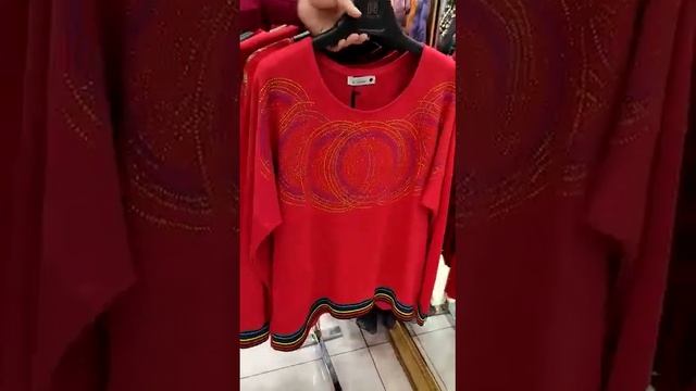 Одежда оптом,Турция смотреть онлайн