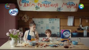Реклама туалетной бумаги Zewa (2024)