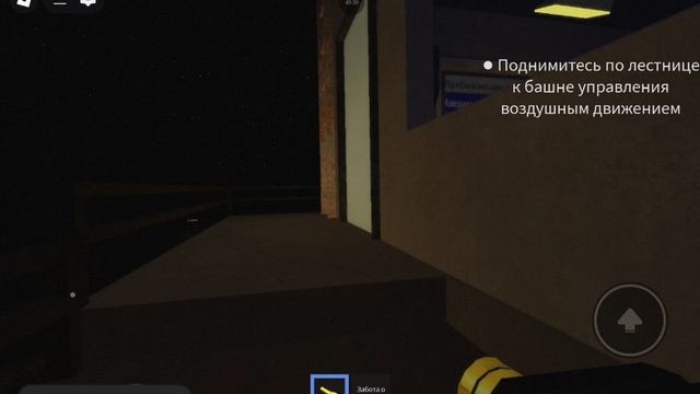 Хоррор в Roblox смотреть онлайн