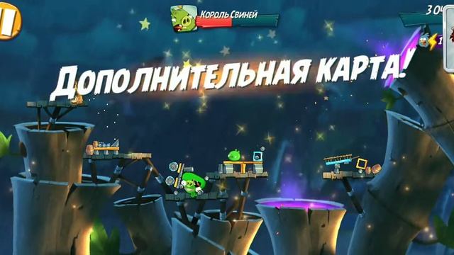 энгри бердс 2 смотреть онлайн